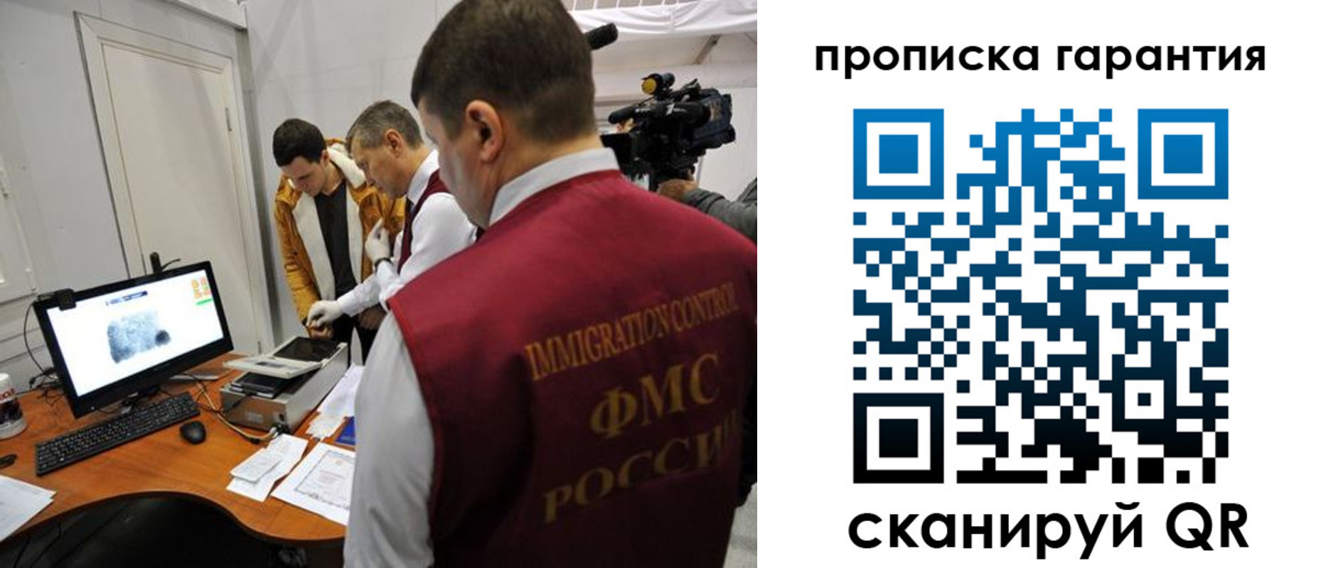 временная регистрация собственник в Светогорске