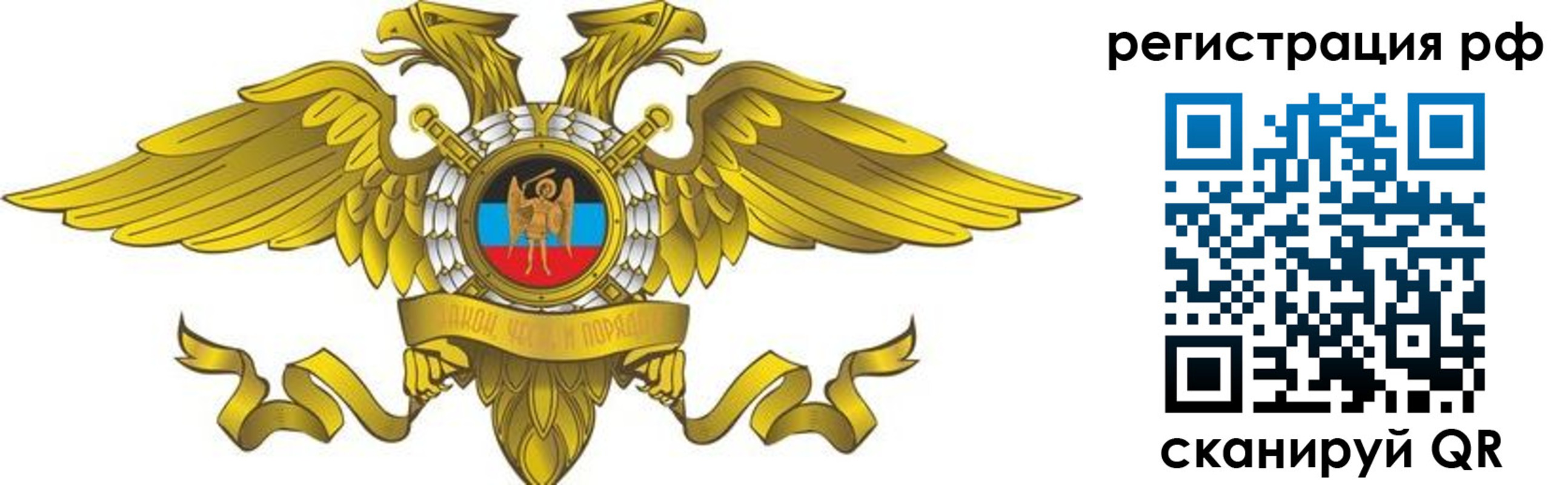 временная регистрация в квартире в Светогорске