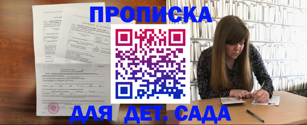 временная регистрация госуслуги в Светогорске