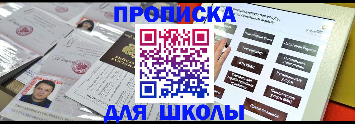 пропишу в квартире в Светогорске