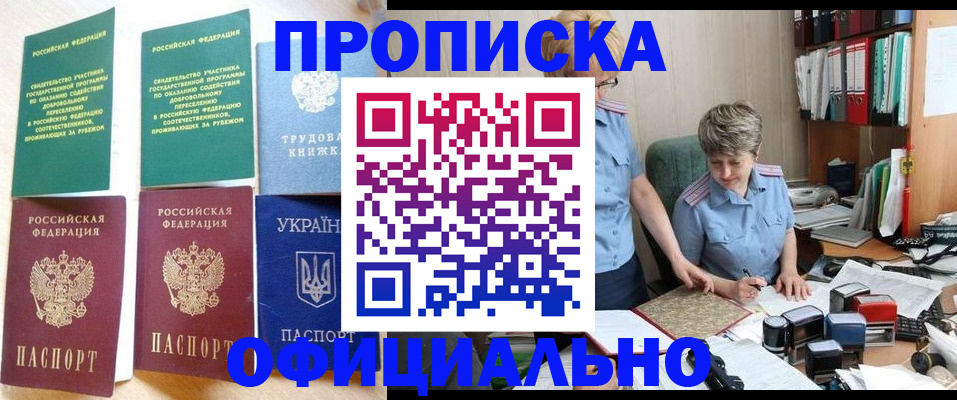 регистрация для дет. сада в Светогорске